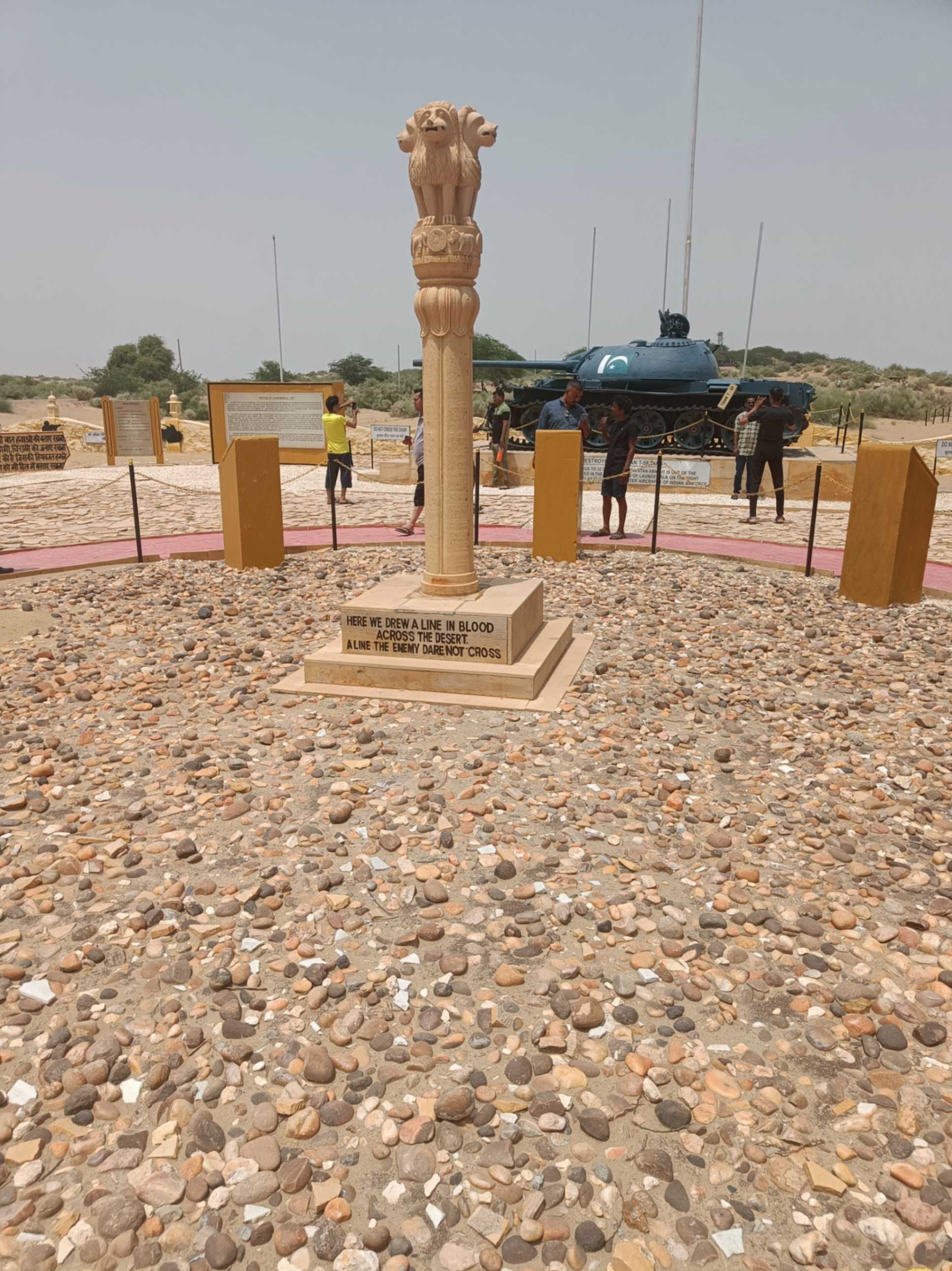 Indo-Pak Border Vista