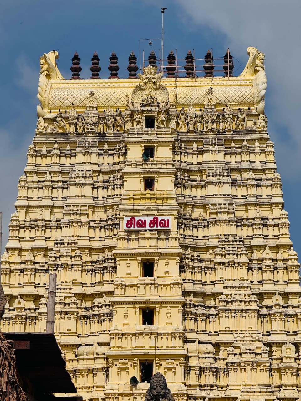 Rameshwaram Temple